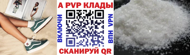 ссылка на мегу зеркало  Дубна  А ПВП крисы CK 
