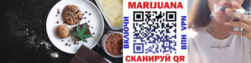 Cannafood марихуана  Дубна 