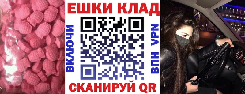 сколько стоит Дубна ЭКСТАЗИ 300 mg