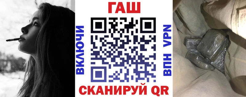 ГАШИШ гарик  купить  сайты  Дубна 