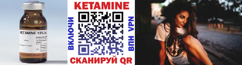 даркнет сайт  Дубна  КЕТАМИН ketamine 