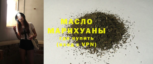 МДМА Богородск