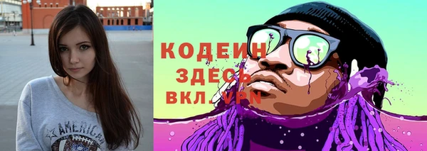 МДМА Богородск