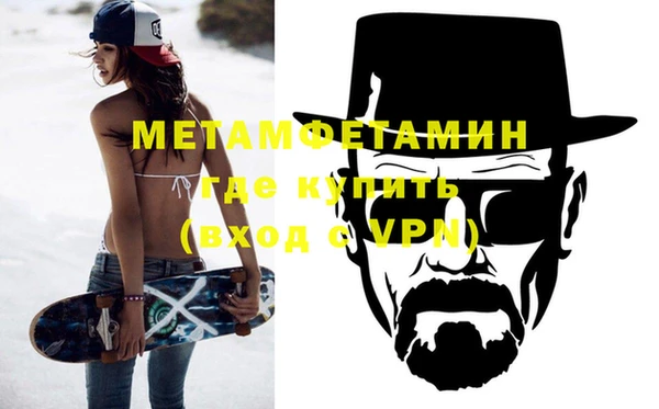 МДМА Богородск