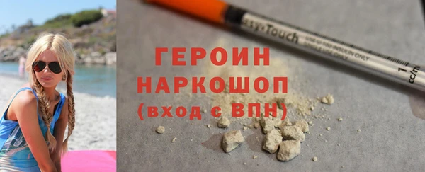 МДМА Богородск