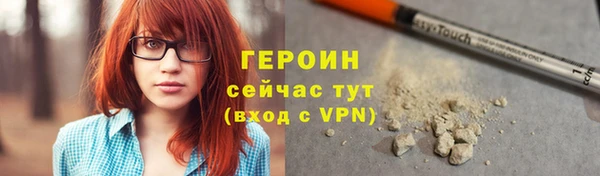 наркотики Богородицк