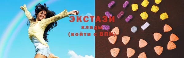 МДМА Богородск