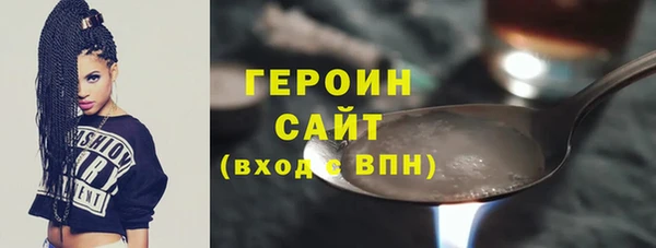 МДМА Богородск