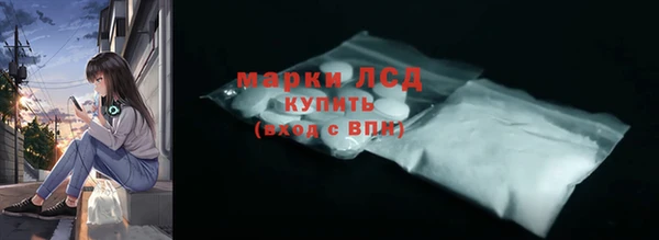 МДМА Богородск