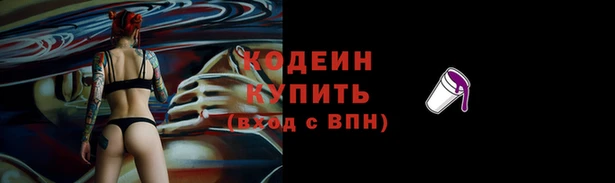 наркотики Богородицк