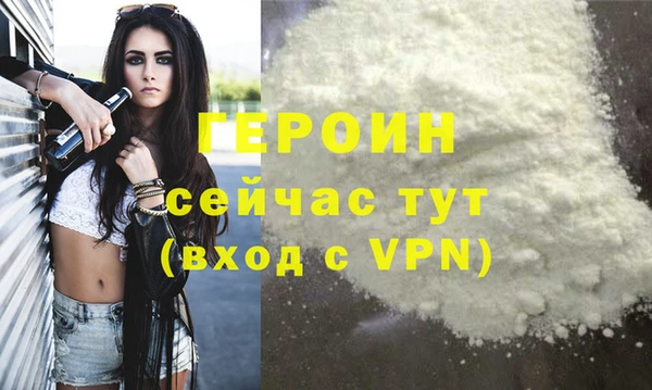 наркотики Богородицк