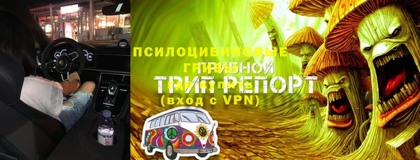 МДМА Богородск