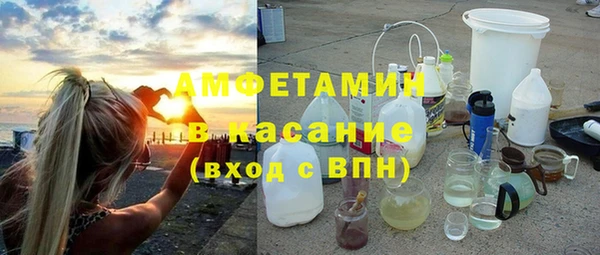 МДМА Богородск