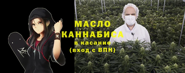 наркотики Богородицк