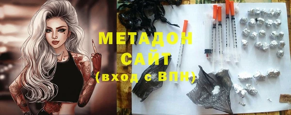МДМА Богородск
