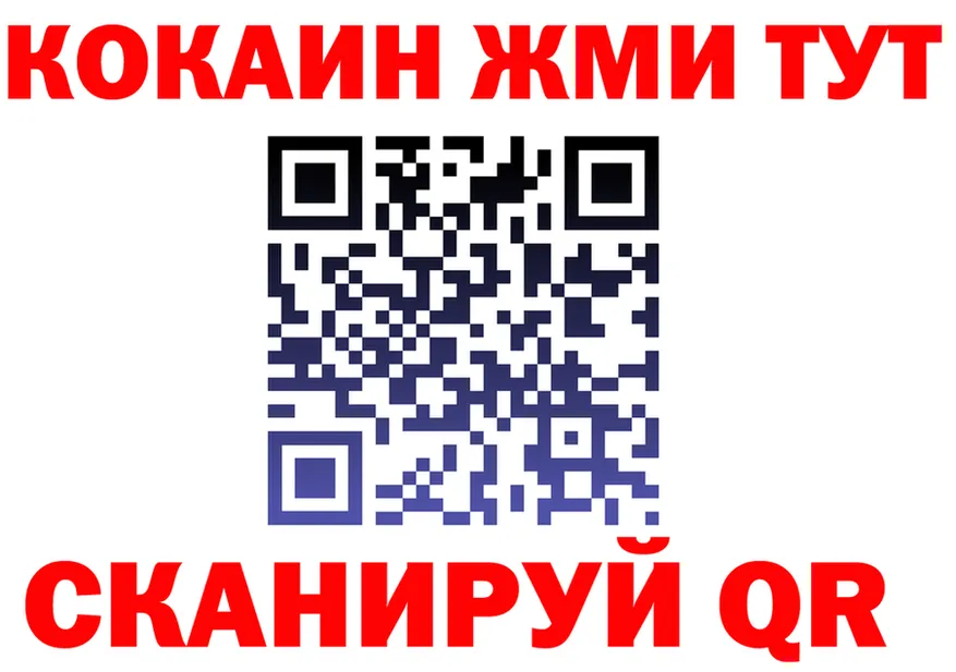 АМФ VHQ вход площадка МЕГА Дубна