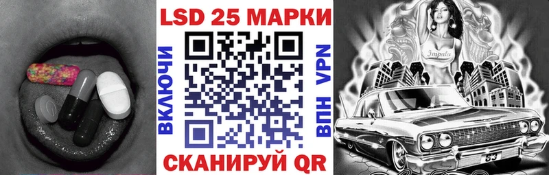 ЛСД экстази кислота  Дубна 