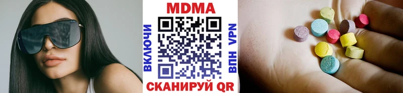 МДМА crystal  блэк спрут как войти  Дубна 