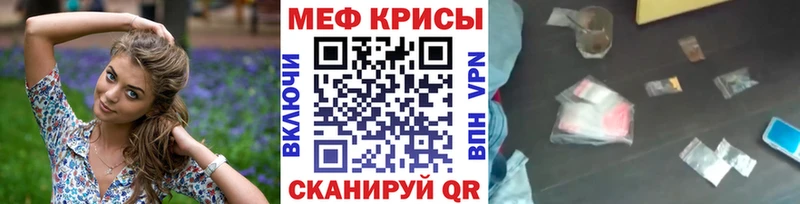 Меф  Дубна