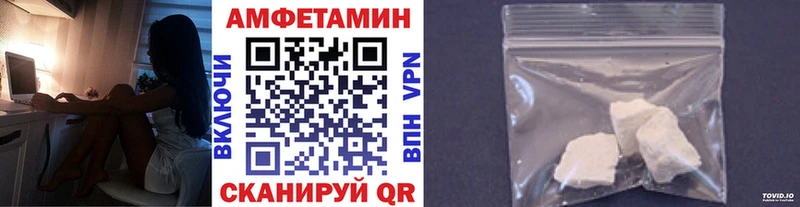 Метамфетамин Methamphetamine  Дубна 